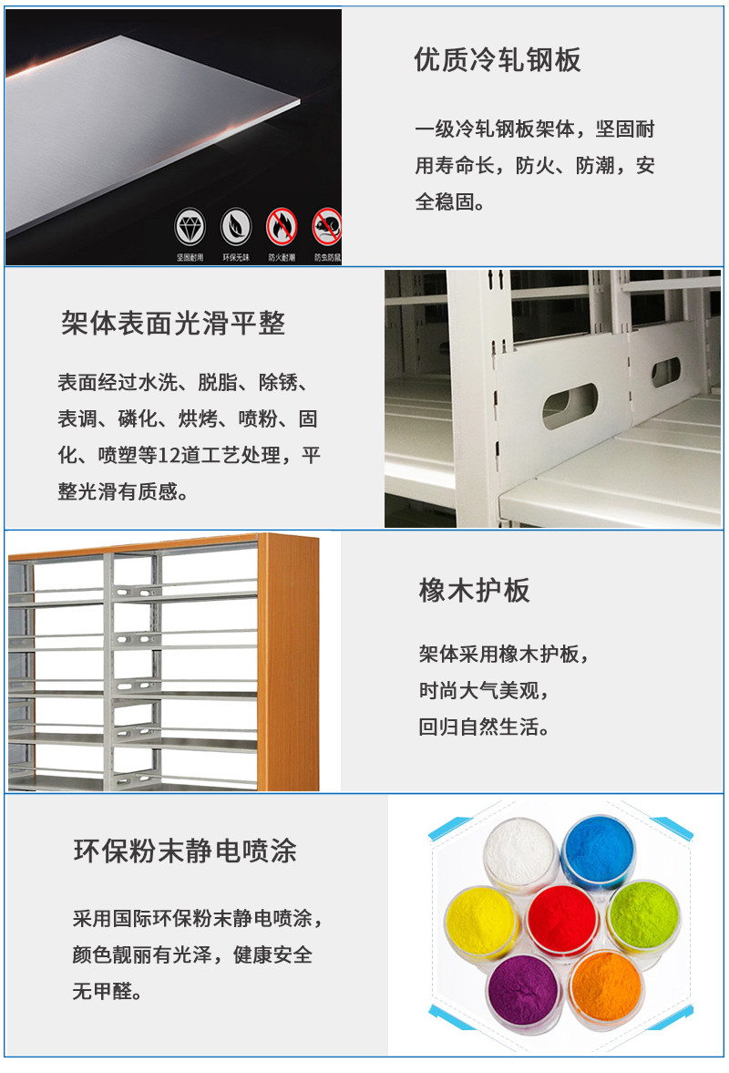 雙立柱書架、單面書架、圖書館書架、鋼制書架海發廠家直銷