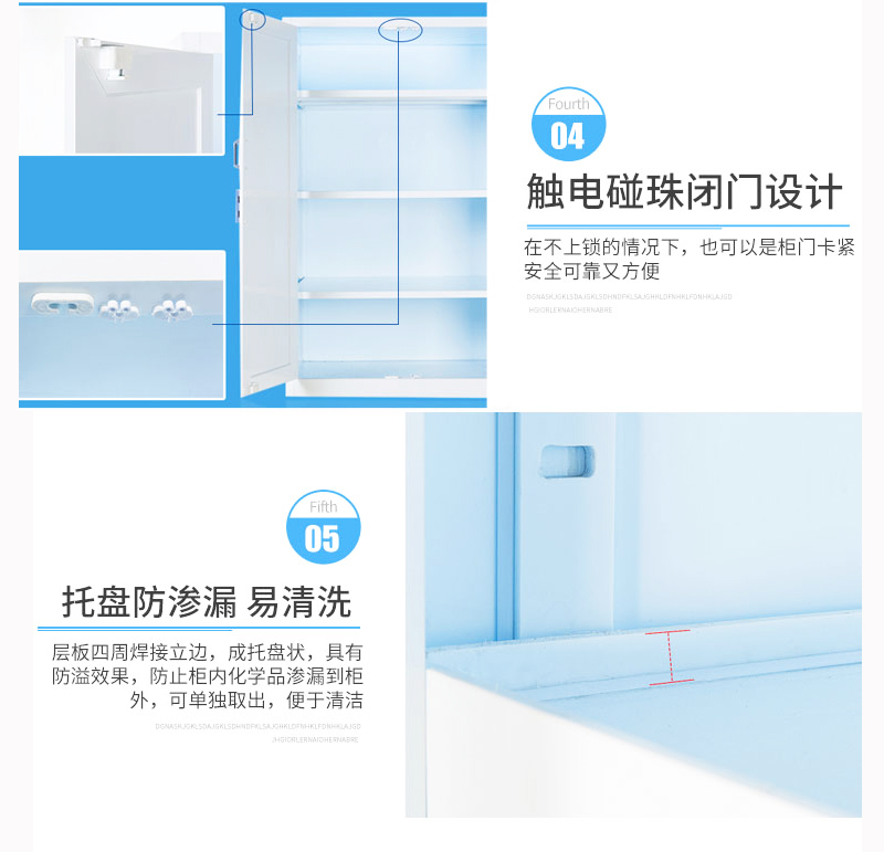 海發(fā)45加侖PP酸堿柜、pp藥品柜